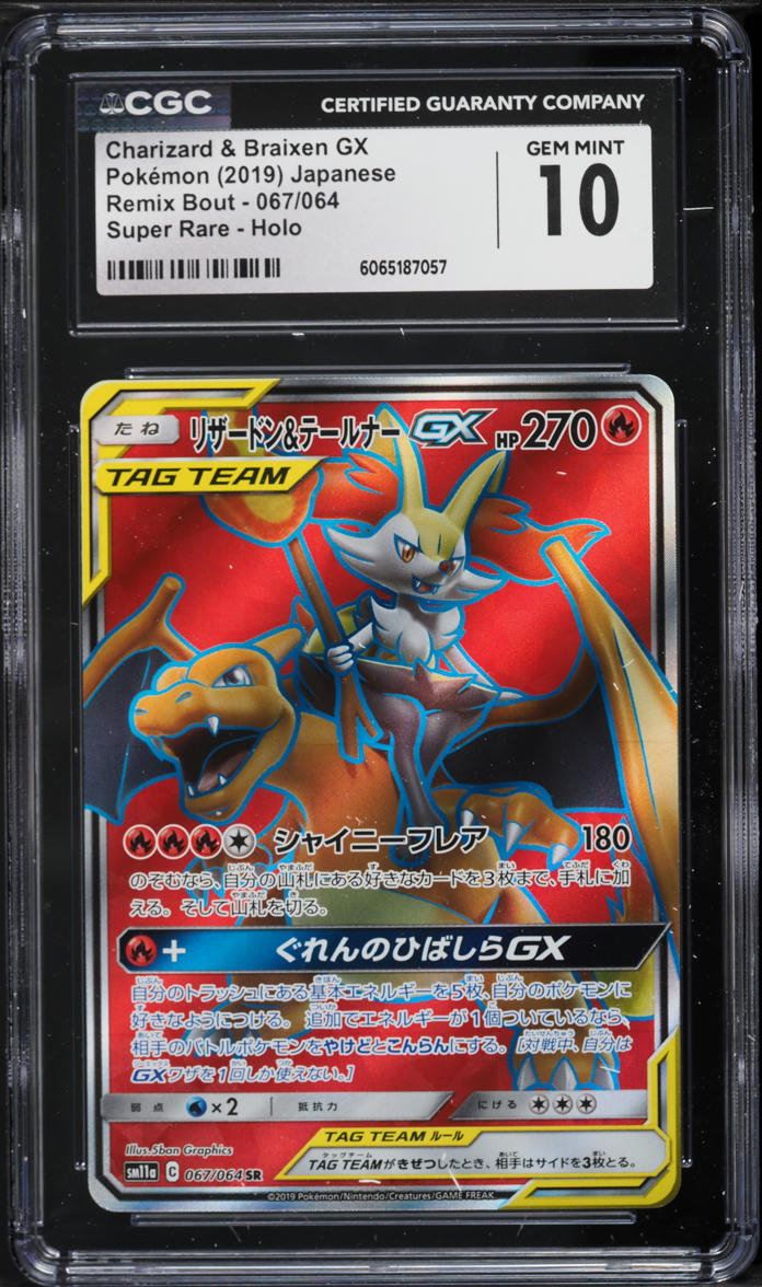 2019 Pokemon Japanese Sun & Moon Remix Bout Full Art Charizard & Braixen GX #67 CGC 10 GEM MINT