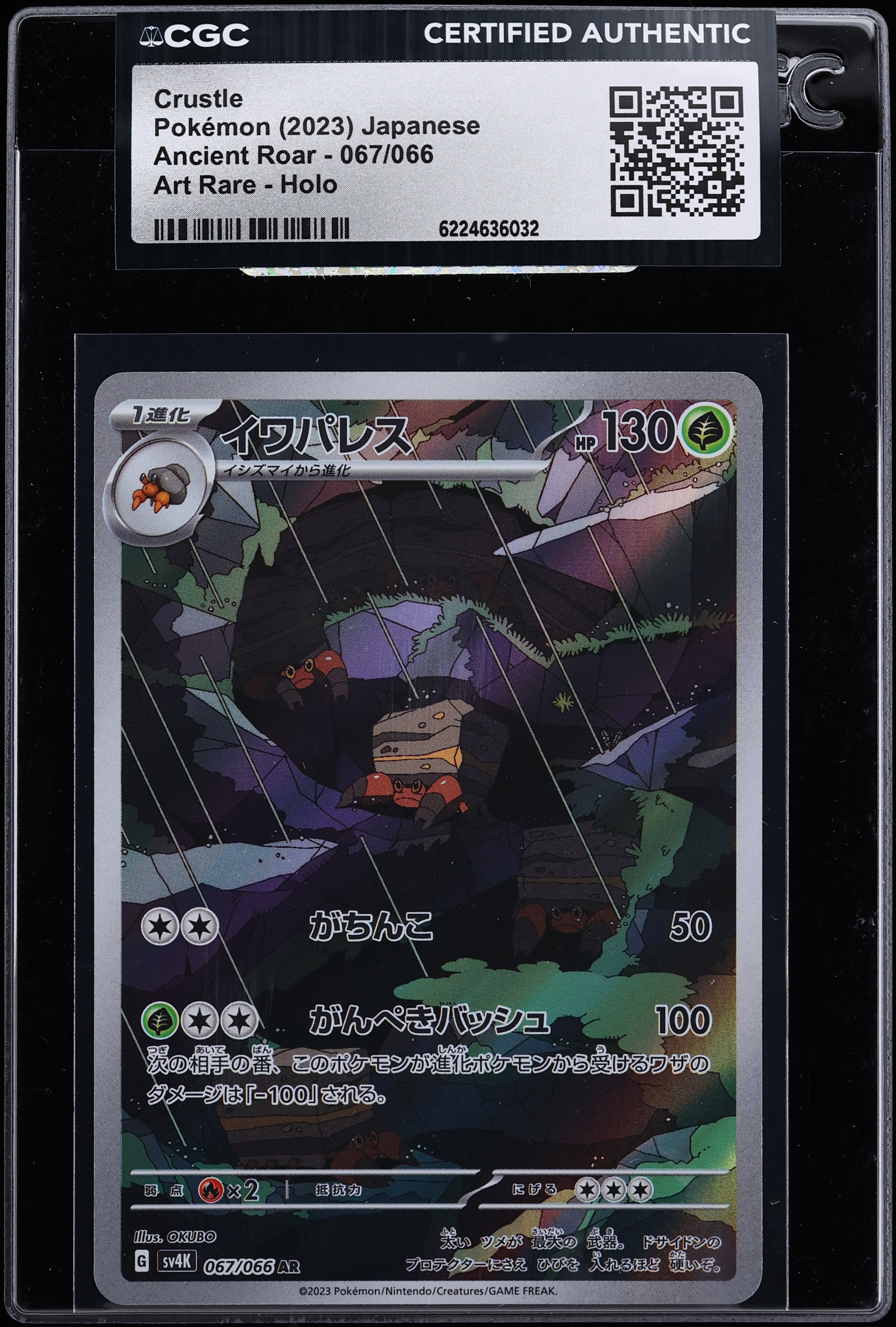 2023 Pokemon Japanese Scarlet & Violet Ancient Roar AR Crustle #67 CGC AUTH