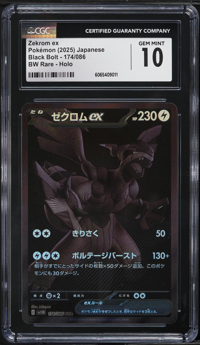 2025 Pokemon Japanese SV Black Bolt Full Art Zekrom ex #174 CGC 10 GEM MINT