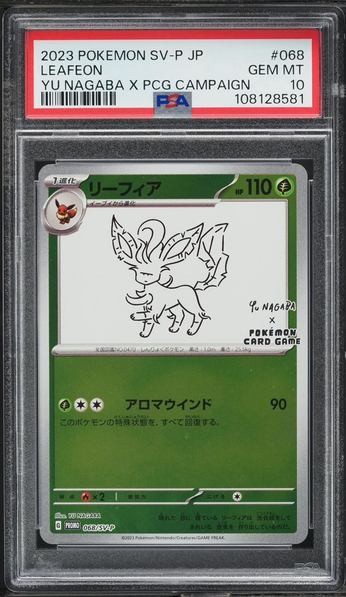 2023 Pokemon Japanese SV Promo Yu Nagaba X PCG Leafeon #68 PSA 10 GEM MINT