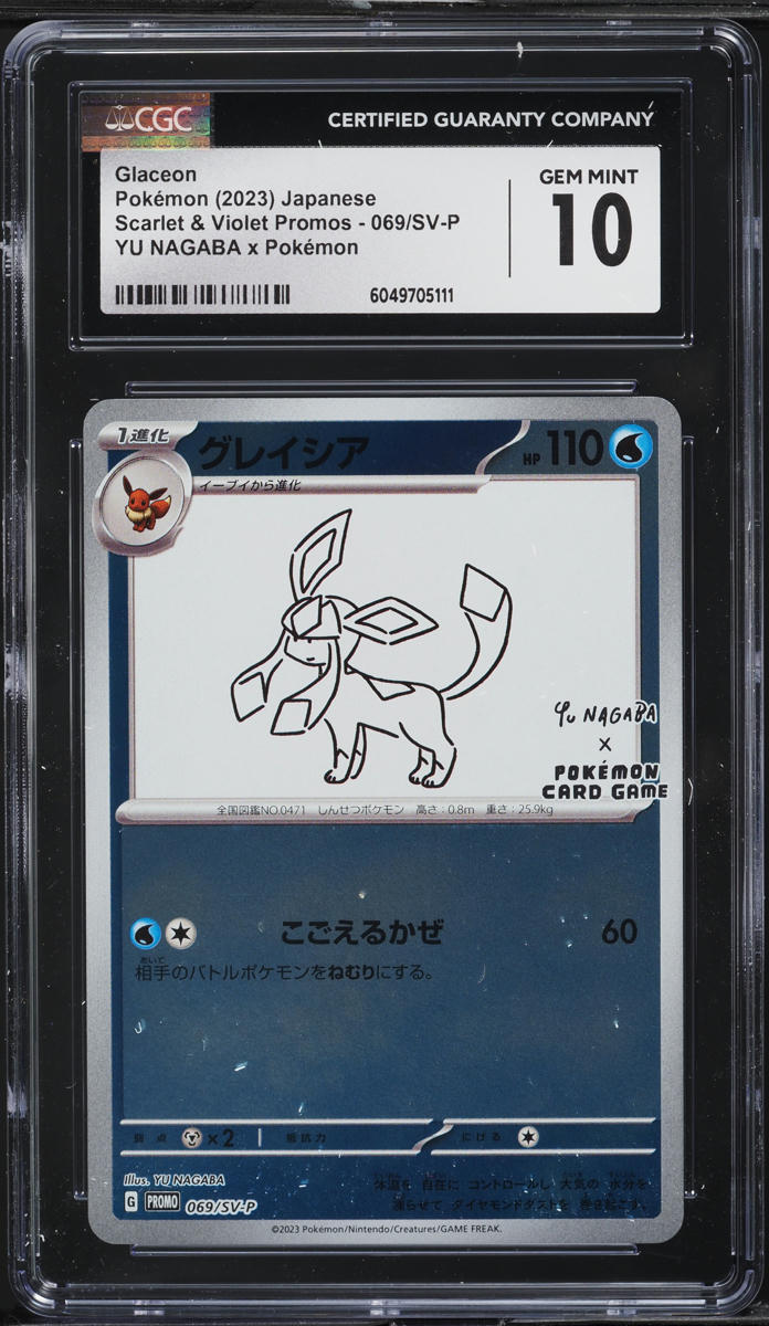 2023 Pokemon Japanese SV Promo Yu Nagaba x PCG Glaceon #69 CGC 10 GEM MINT