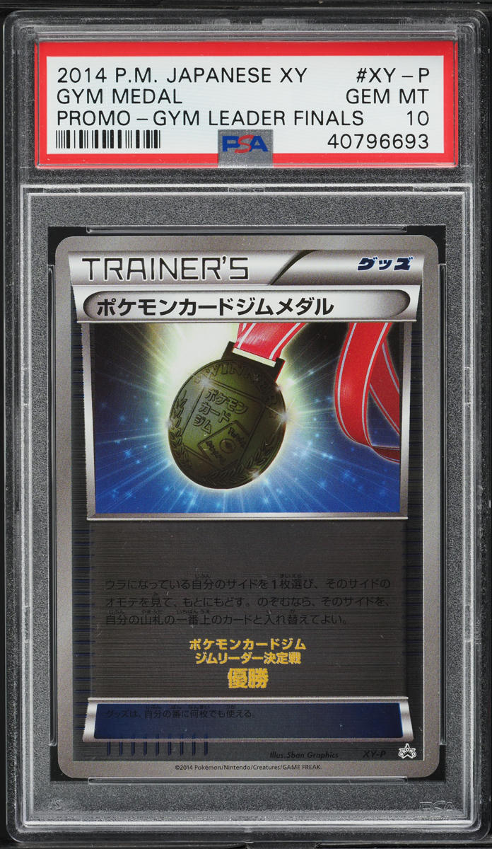 2014 Pokemon Japanese XY Promo Gym Leaders Finals Gym Medal PSA 10 GEM MINT