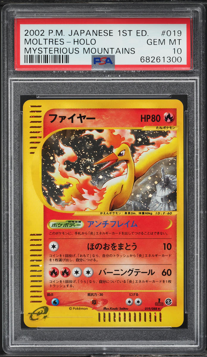 2002 Pokemon Japanese Mysterious Mountains 1st Edition Holo Moltres #19 PSA 10