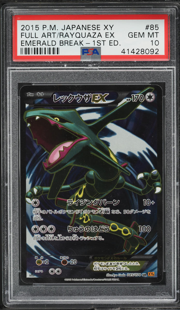2015 Pokemon Japanese XY Emerald Break 1st Ed Full Art Rayquaza EX #85 PSA 10