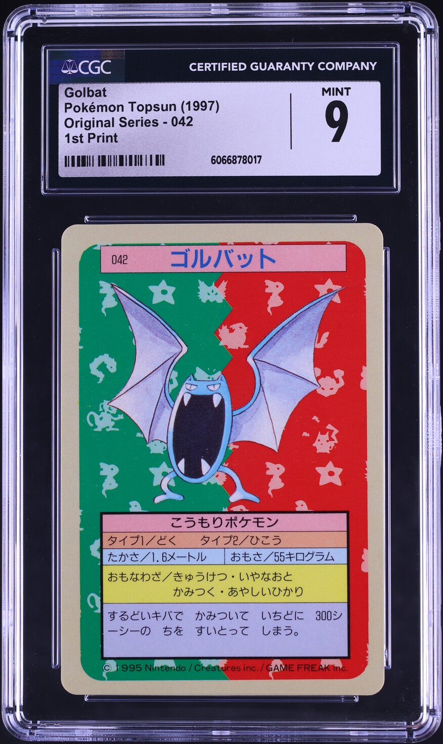 1997 Pokemon Japanese Topsun Blue Back Golbat #42 CGC 9 MINT