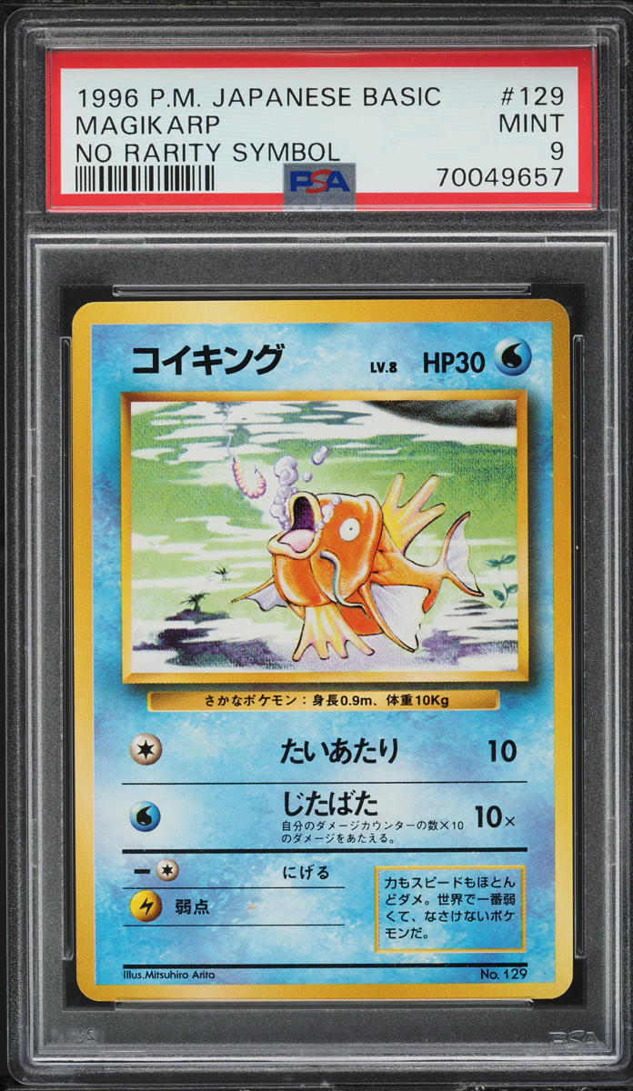 Magikarp PSA 9