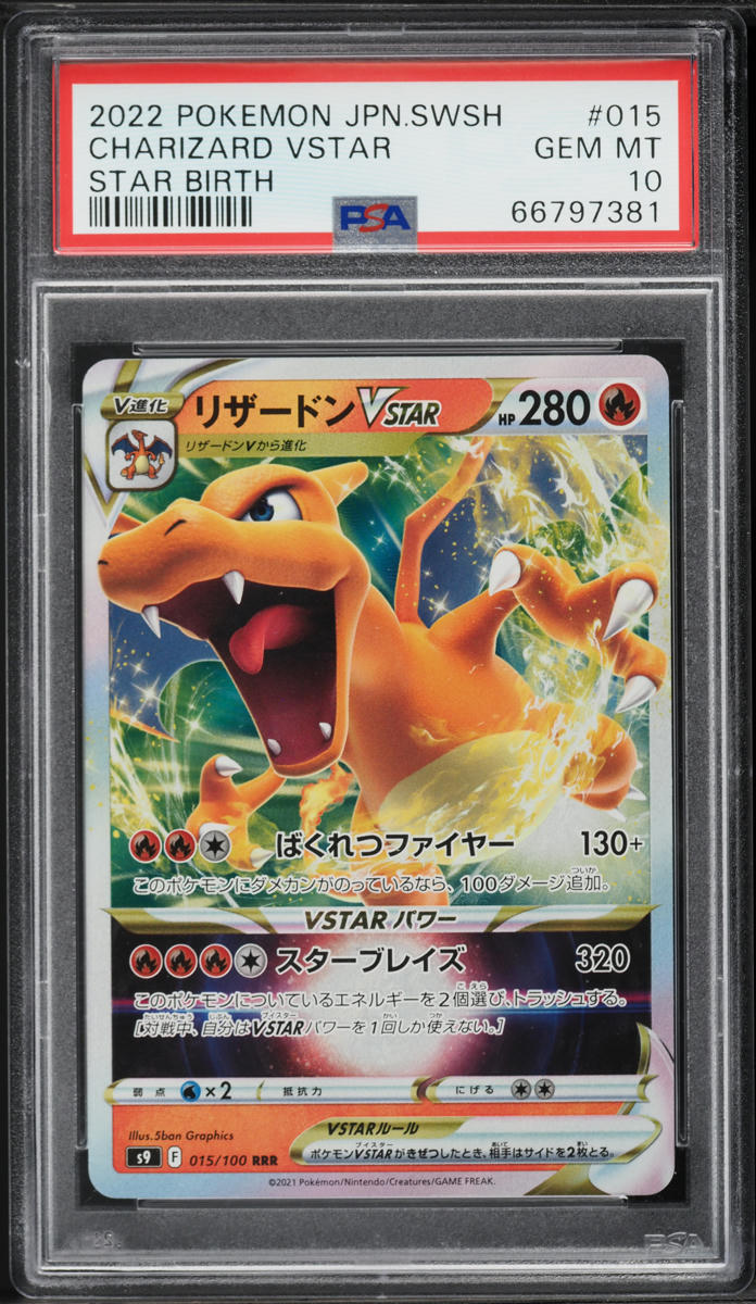 2022 Pokemon Japanese Sword & Shield Star Birth Charizard VSTAR #15 PSA 10 GEM MINT