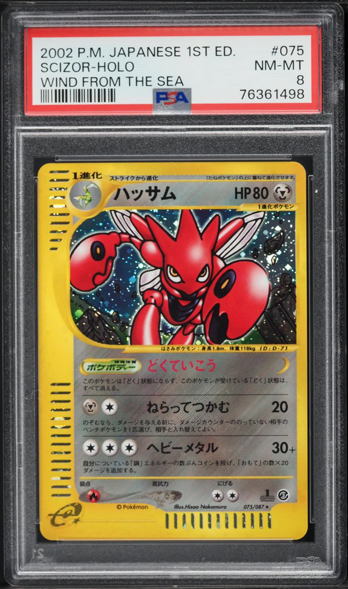 2002 Pokemon Japanese Wind From The Sea 1st Edition Holo Scizor #75 PSA 8 NM-MT