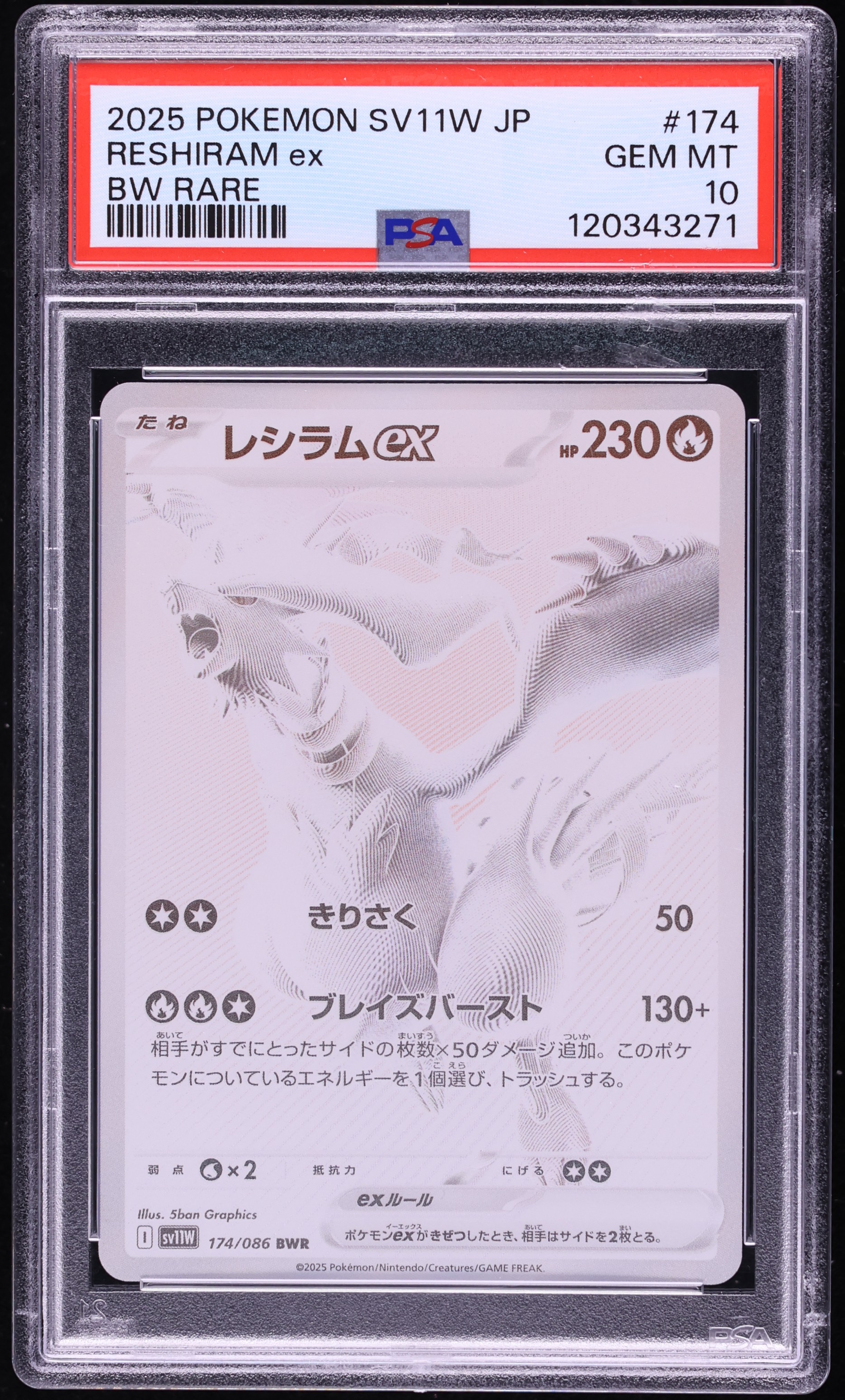 2025 Pokemon Japanese Scarlet & Violet White Flare BWR Reshiram Ex #174 PSA 10 GEM MINT