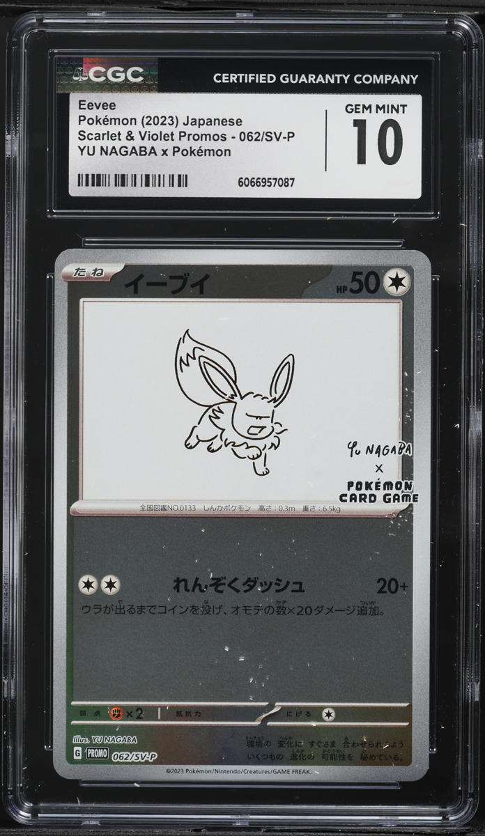 2023 Pokemon Japanese SV Promo Yu Nagaba x PCG Eevee #62 CGC 10 GEM MINT