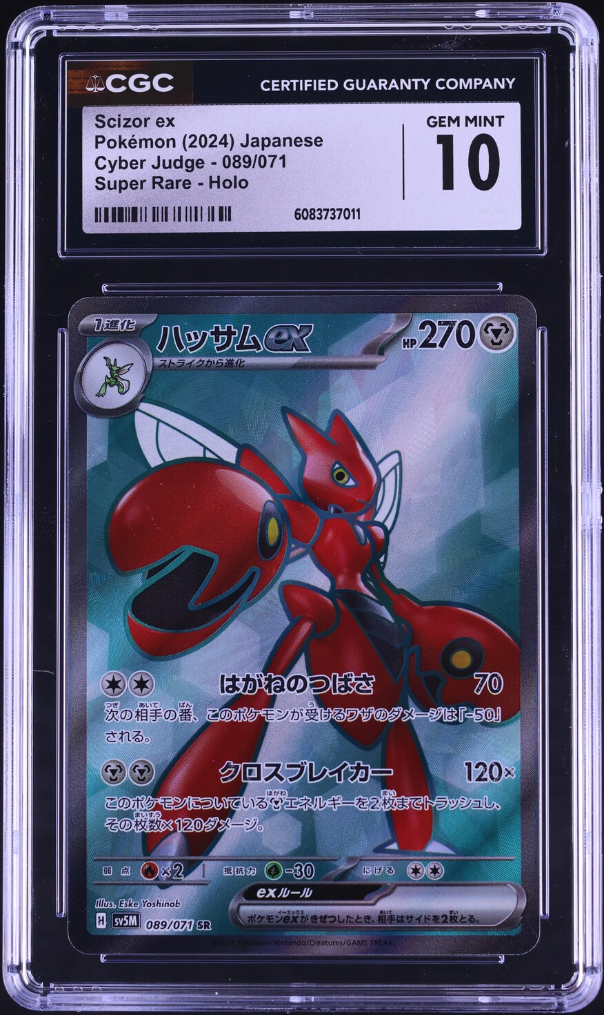 2024 Pokemon Japanese SV Cyber Judge Full Art Scizor ex #89 CGC 10 GEM MINT