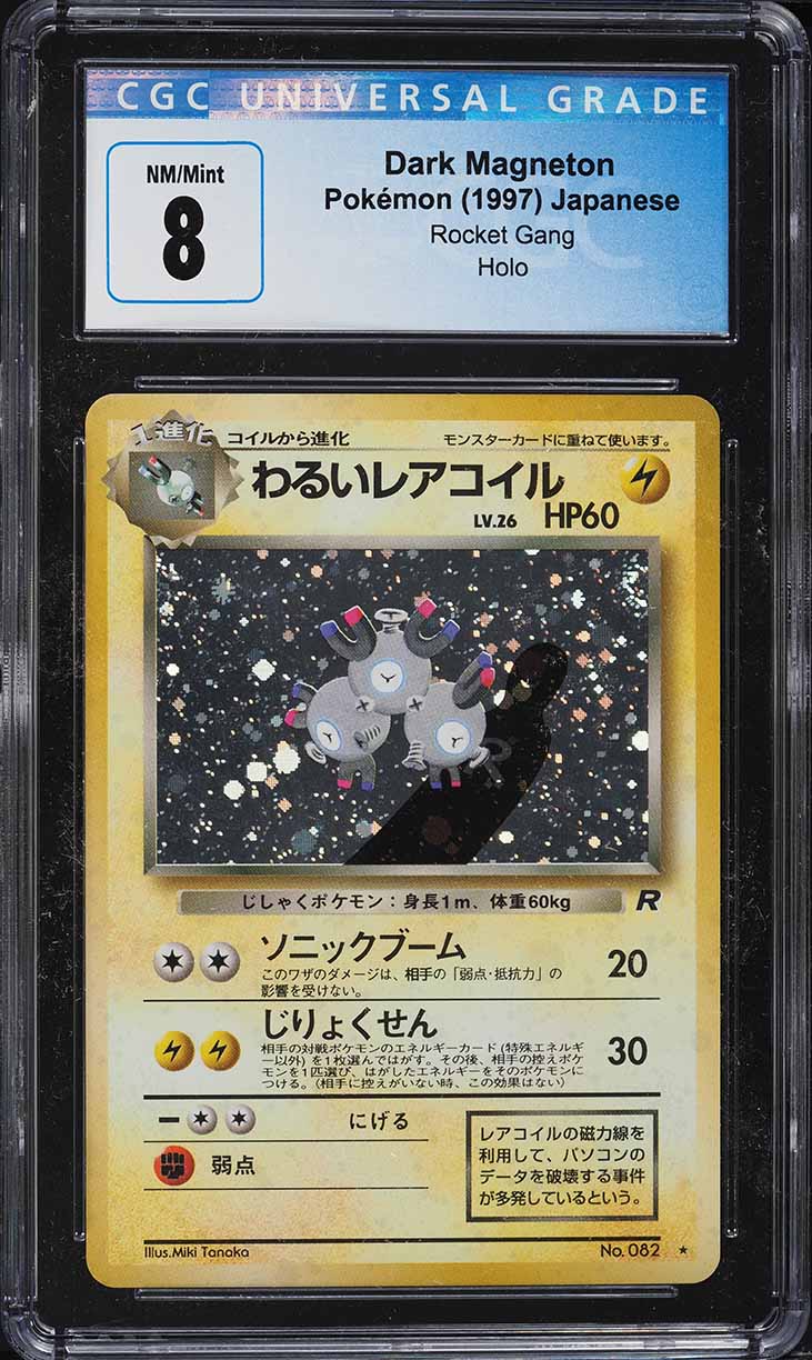 1997 Pokemon Japanese Rocket Gang Holo Dark Magneton #082 CGC 8 NM-MT