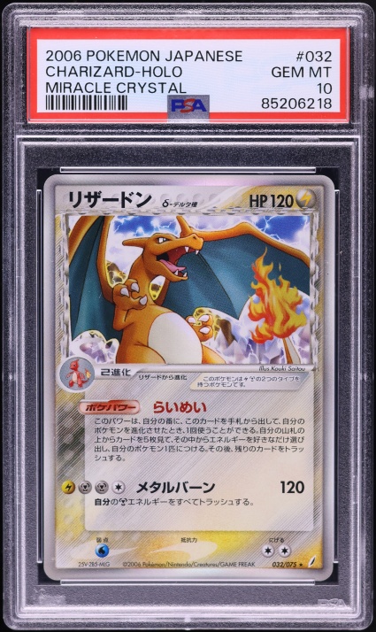 Charizard — Miracle Crystal PSA 10