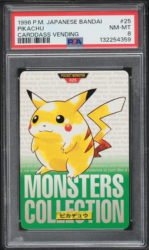 Pikachu PSA 8