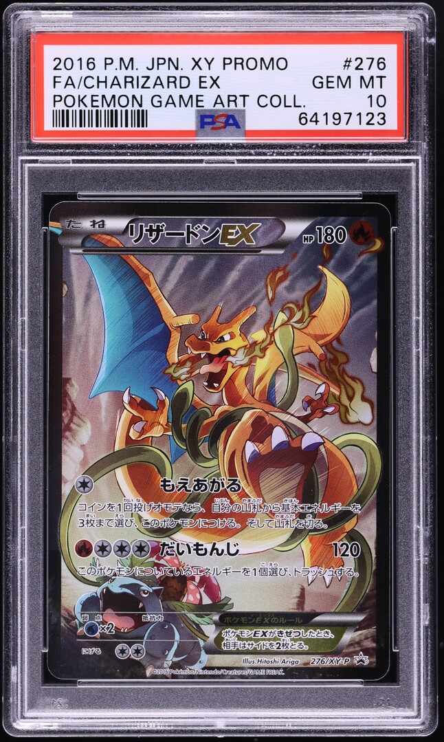 2016 Pokemon Japanese XY Game Art Collection Full Art Charizard EX #276 PSA 10