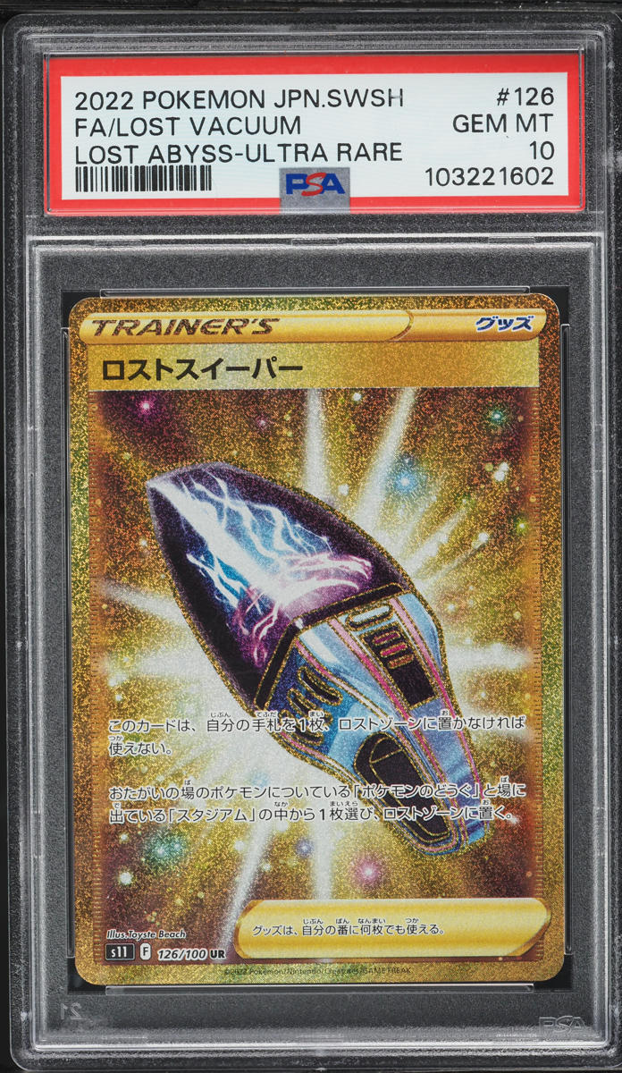 2022 Pokemon Japanese SWSH Lost Abyss Ultra Rare Lost Vacuum #126 PSA 10 GEM