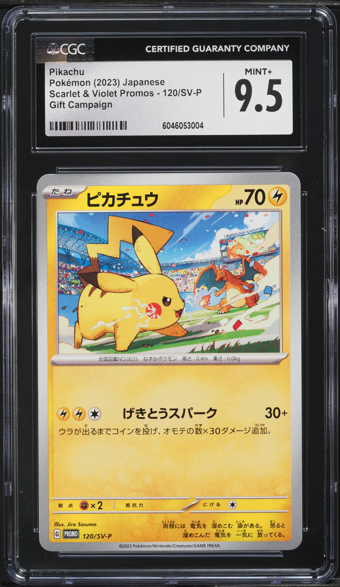 2023 Pokemon Japanese SV Promo Gym Event Campaign Pikachu #120 CGC 9.5 MINT+